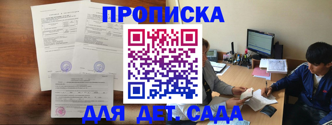 пропишу в квартире в Узловой